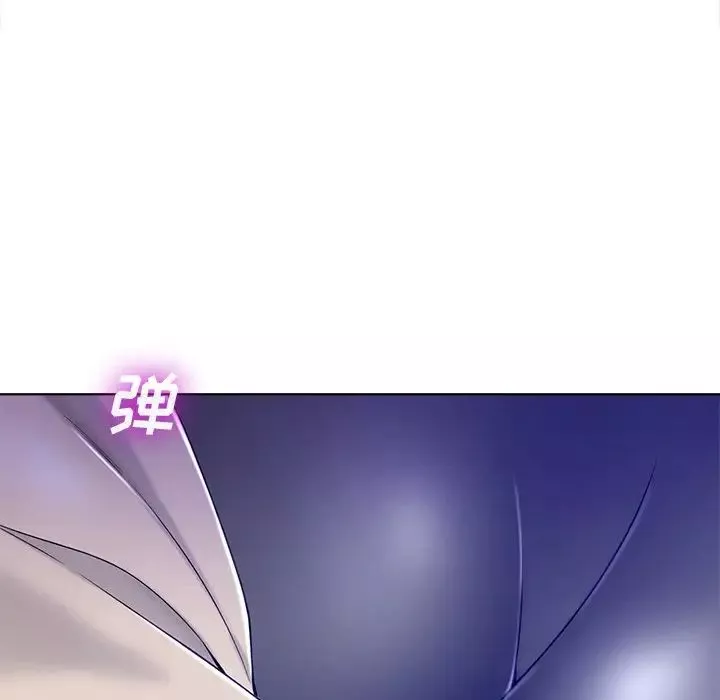 相差一轮-第4话 - 图片 58