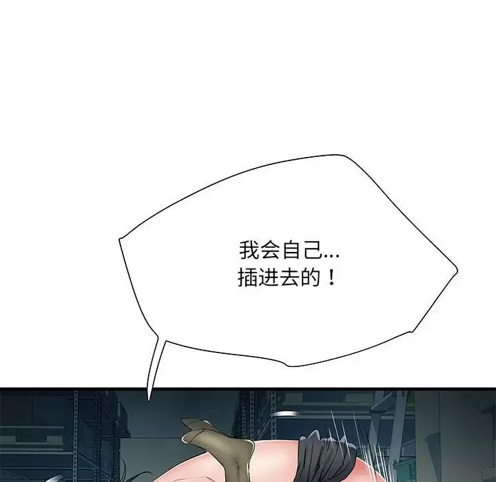 刺激的部队生活第52話