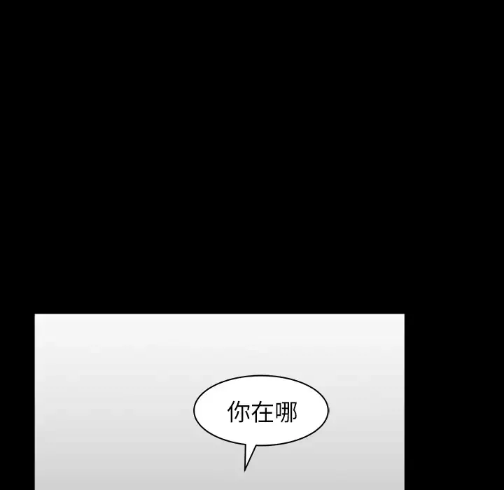 邻居第21话