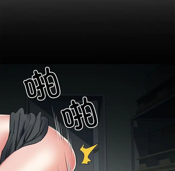 刺激的部队生活第52话