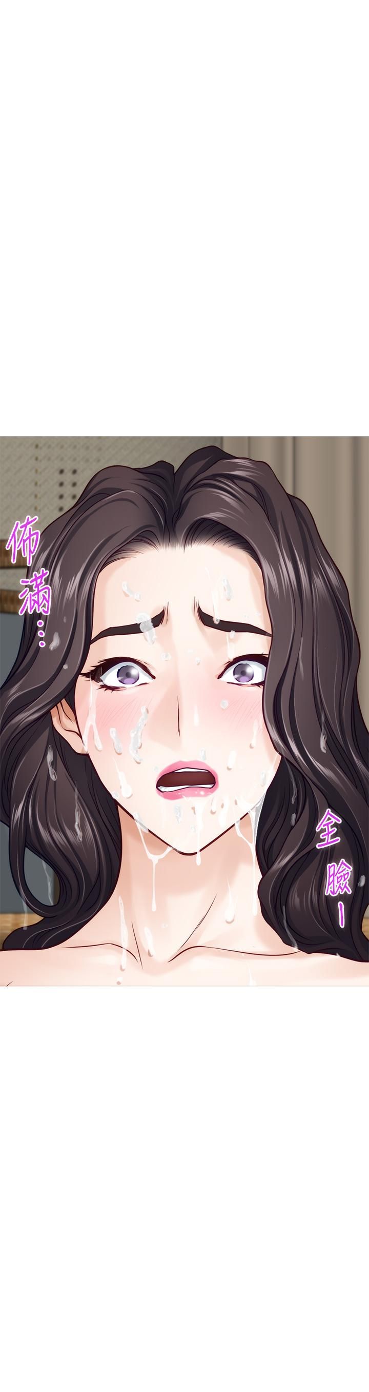 姊姊的房间第47话-射满我全身吧!