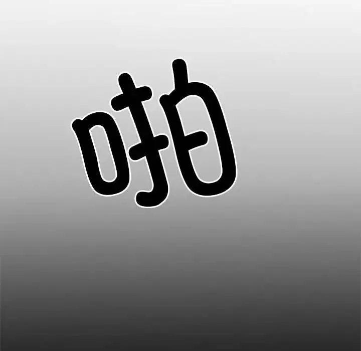 刺激的部队生活第52話