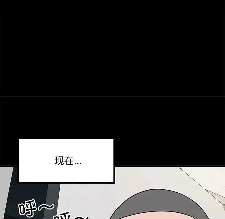 刺激的部队生活第52話