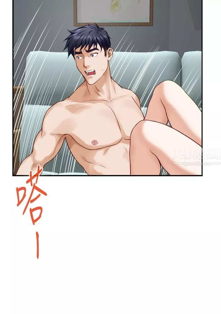 姊姊的房间-第47话-射满我全身吧! - 图片 15