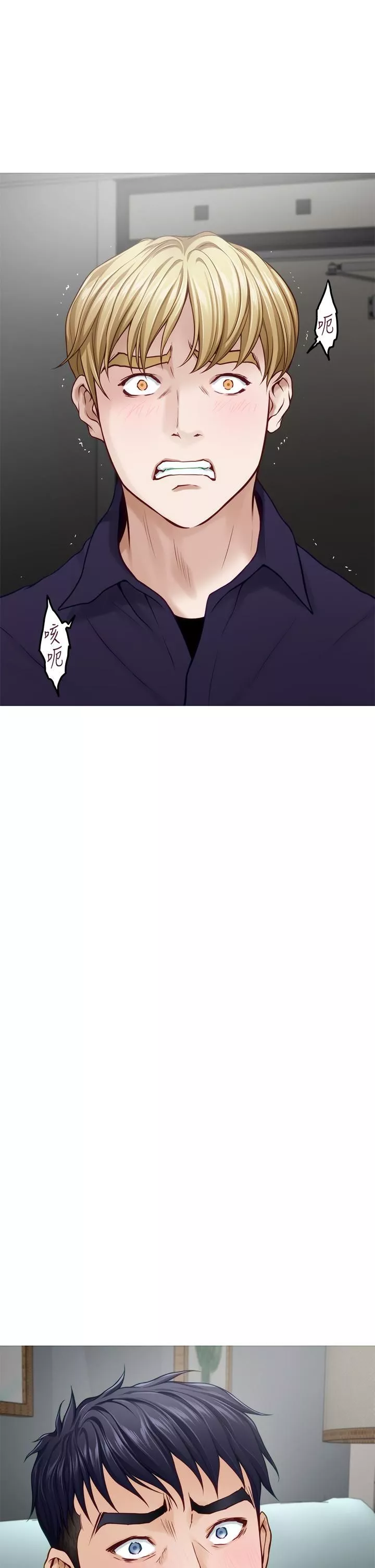 姊姊的房間第47話-射滿我全身吧!