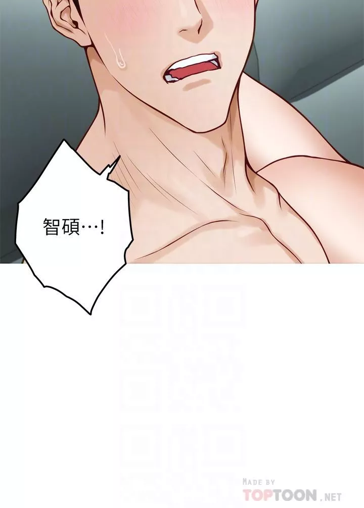 姊姊的房间-第47话-射满我全身吧! - 图片 18