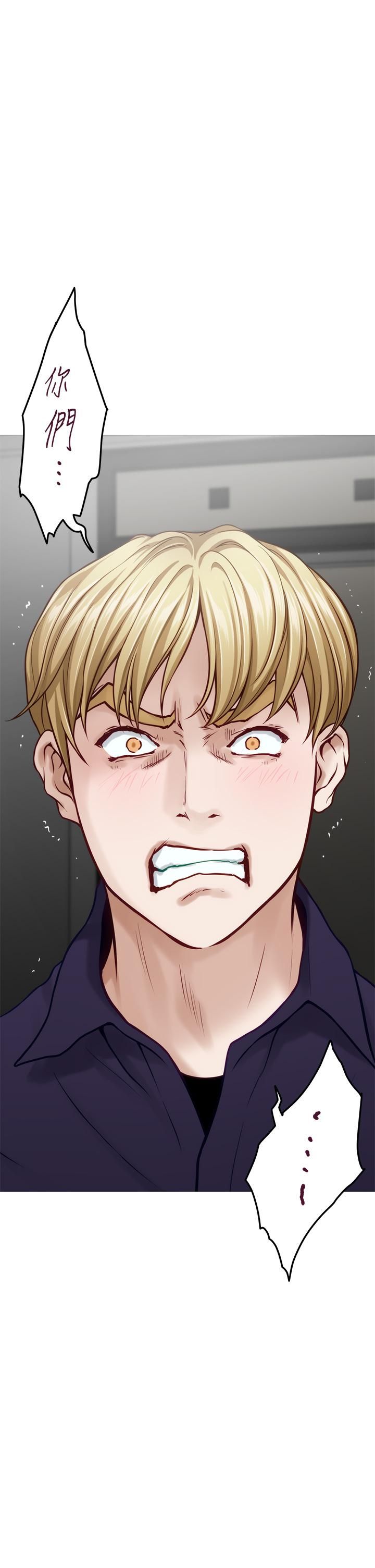 姊姊的房间第47话-射满我全身吧!