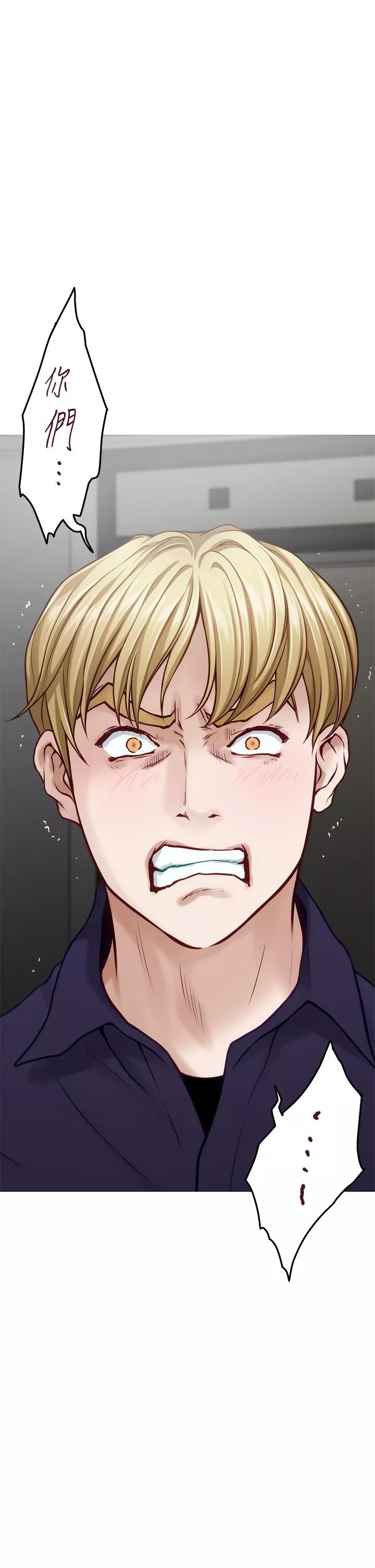 姊姊的房間第47話-射滿我全身吧!