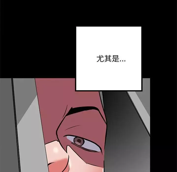 刺激的部队生活第52話