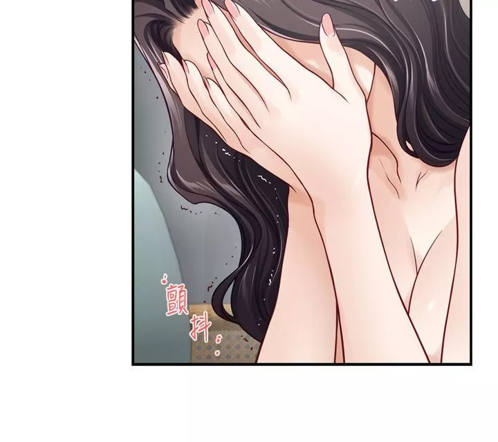 姊姊的房間第47話-射滿我全身吧!