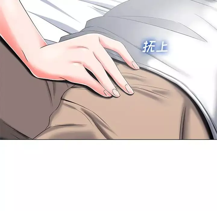 相差一輪第4话