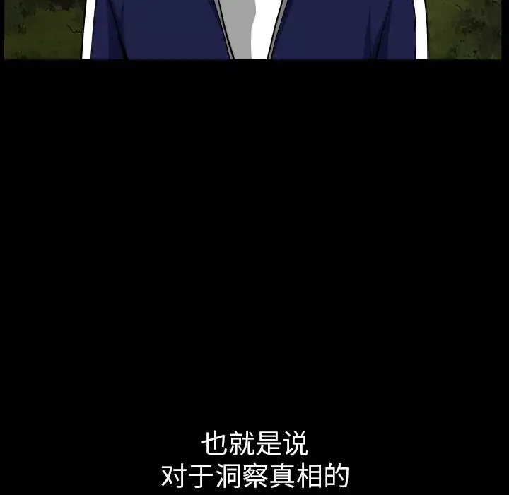 邻居第21话