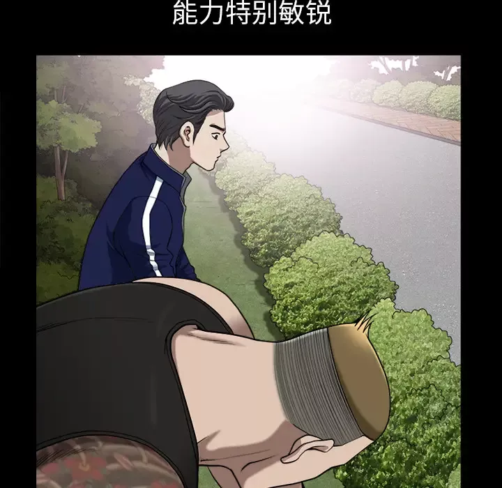 邻居第21话