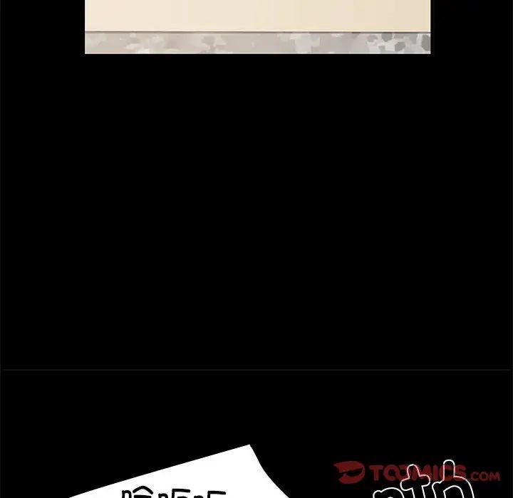 刺激的部队生活第52話