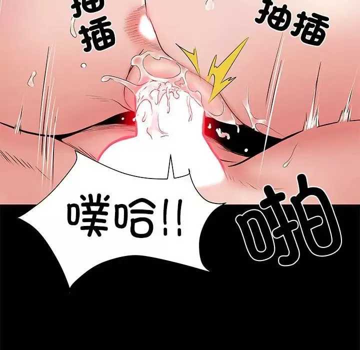 刺激的部队生活-第52话 - 图片 122