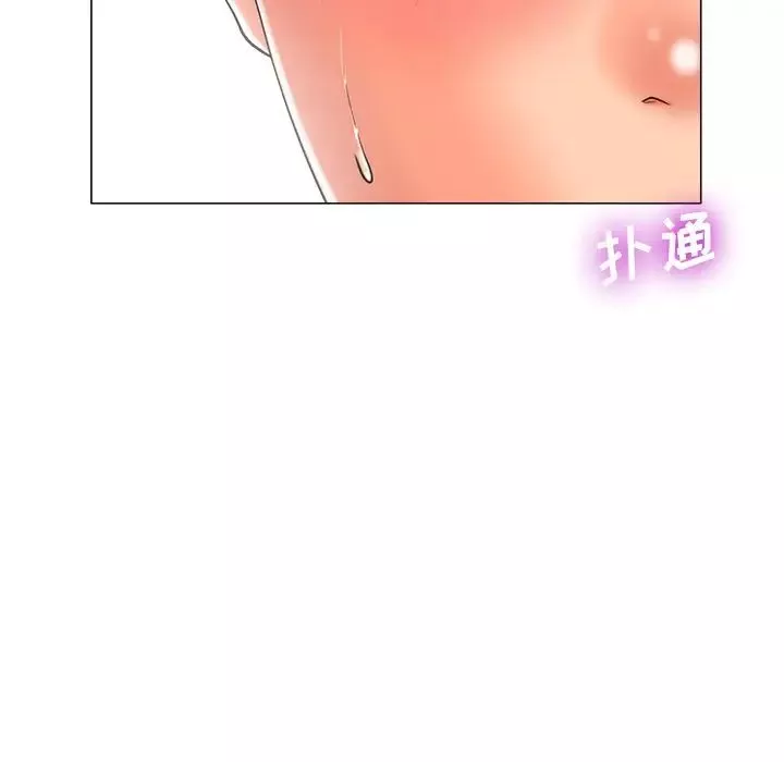 相差一轮-第4话 - 图片 104