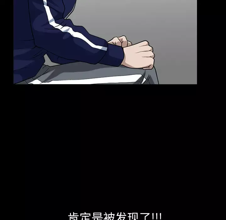 邻居第21话