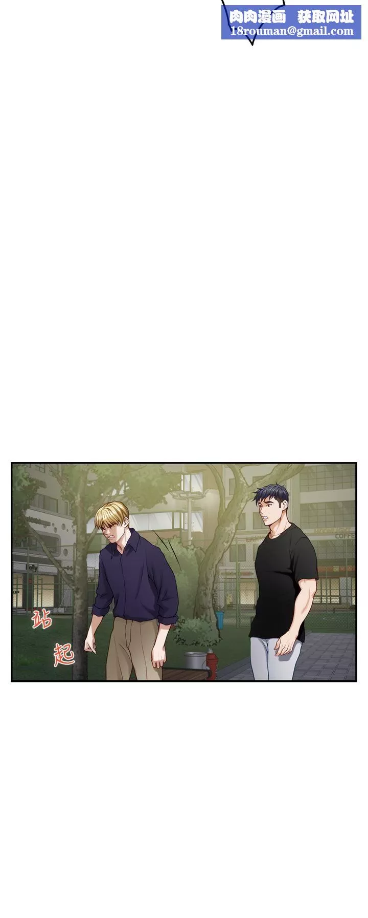 姊姊的房间-第47话-射满我全身吧! - 图片 34