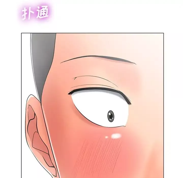 相差一轮-第4话 - 图片 103