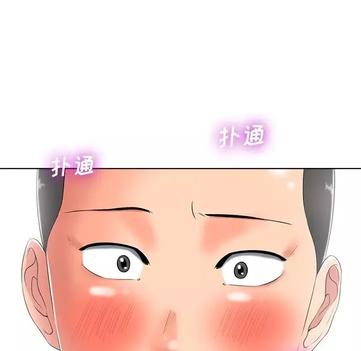 相差一輪第4话