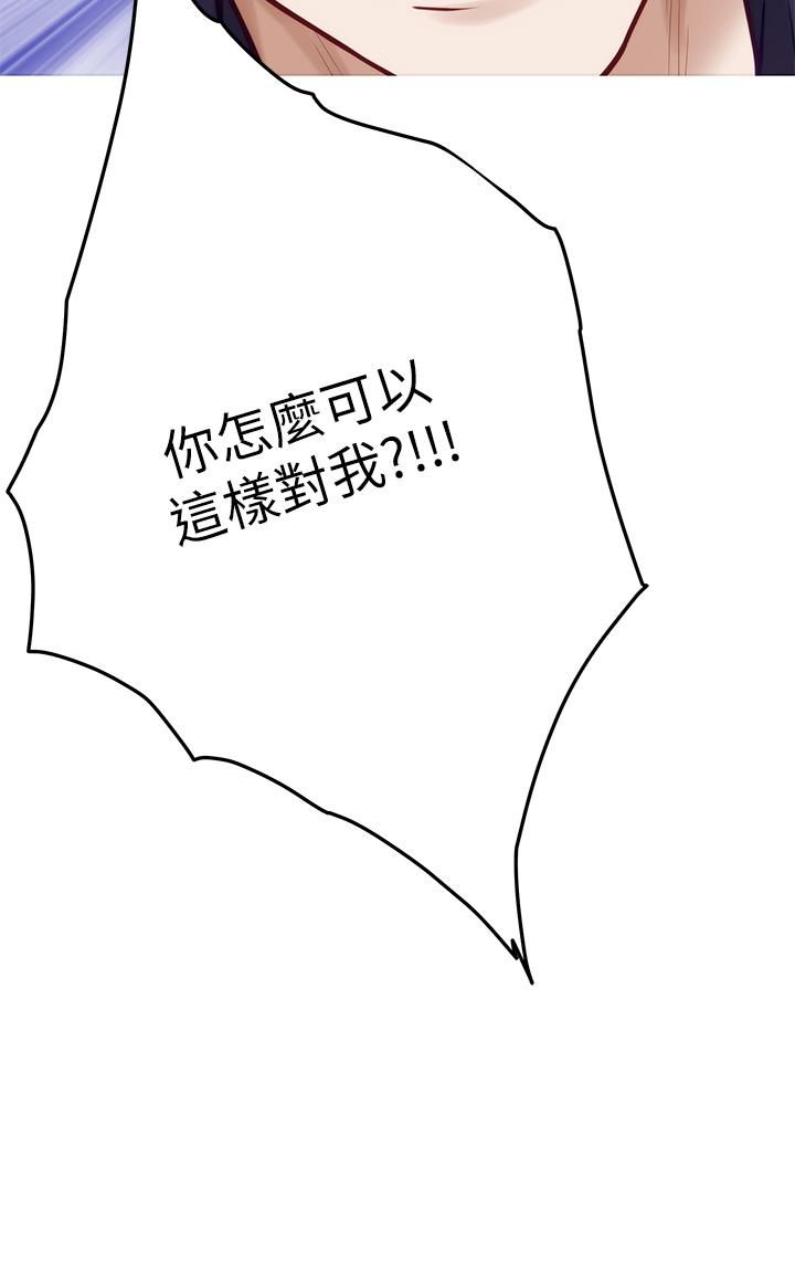 姊姊的房间第47话-射满我全身吧!