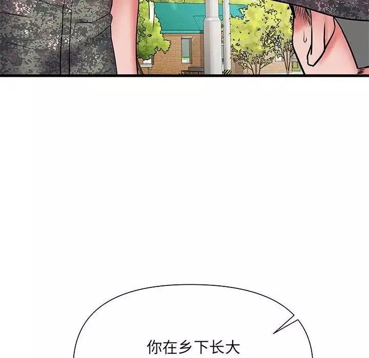刺激的部队生活-第52话 - 图片 137