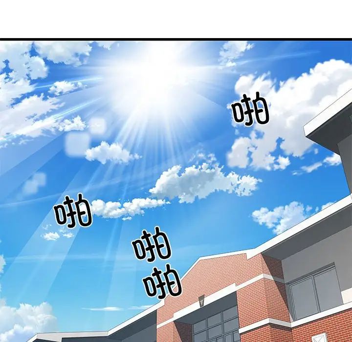 刺激的部队生活第52话