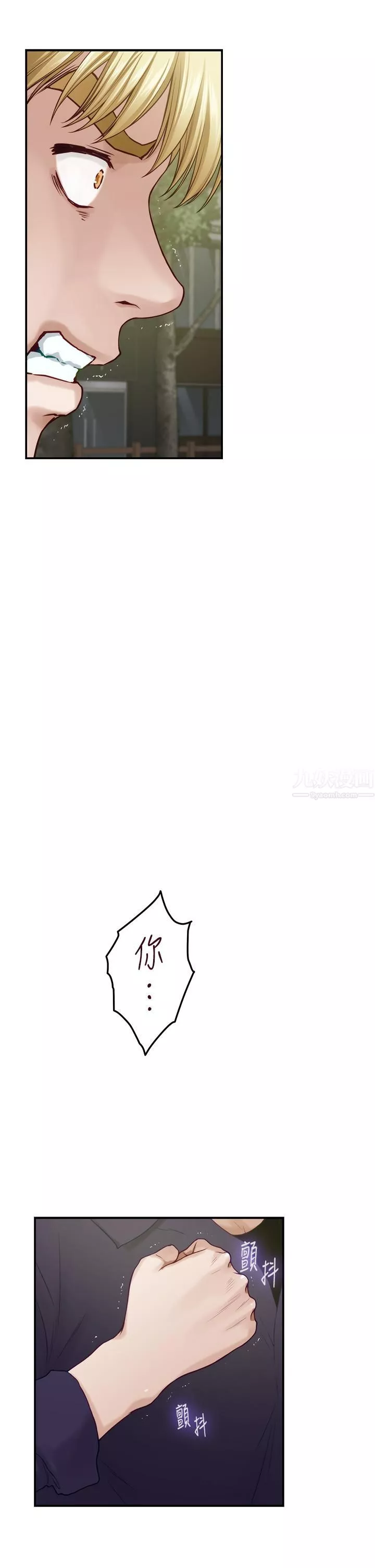姊姊的房间-第47话-射满我全身吧! - 图片 51