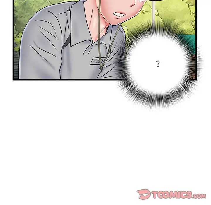 刺激的部队生活第52话