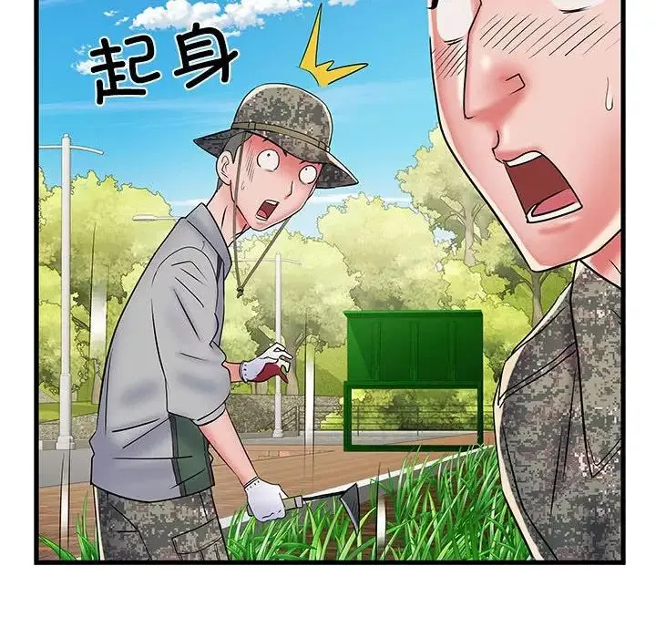 刺激的部队生活第52話