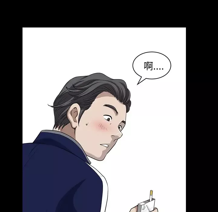 邻居-第21话 - 图片 93