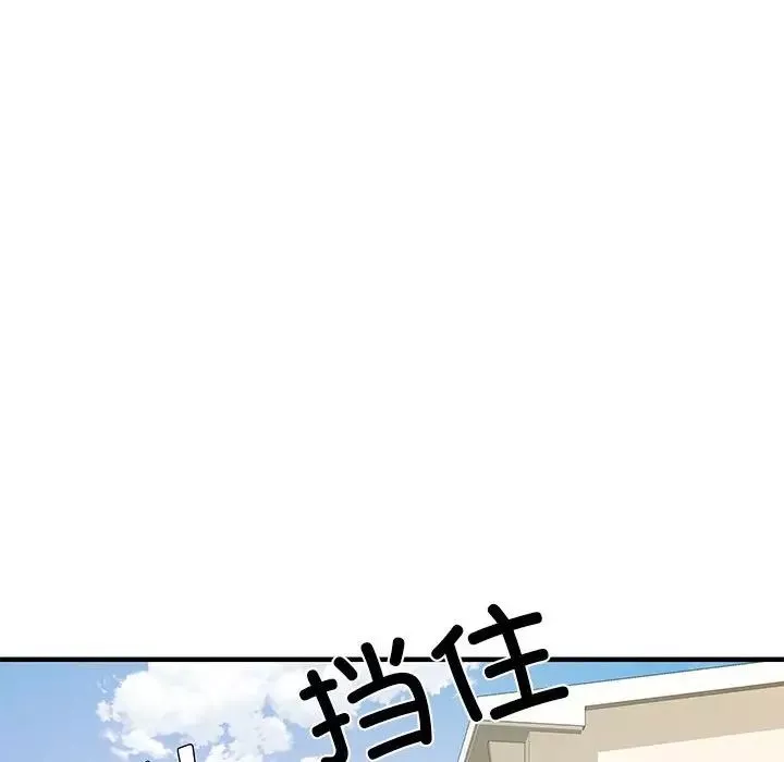 刺激的部队生活-第52话 - 图片 152