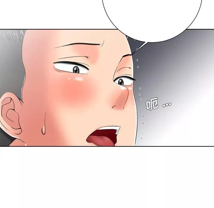 相差一轮-第4话 - 图片 130