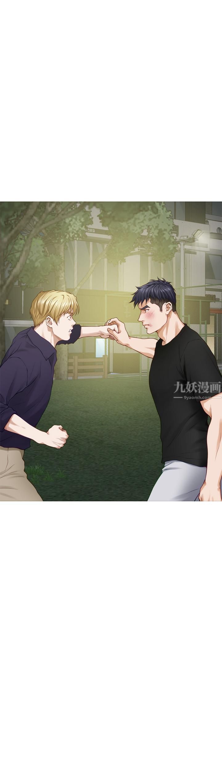 姊姊的房间第47话-射满我全身吧!