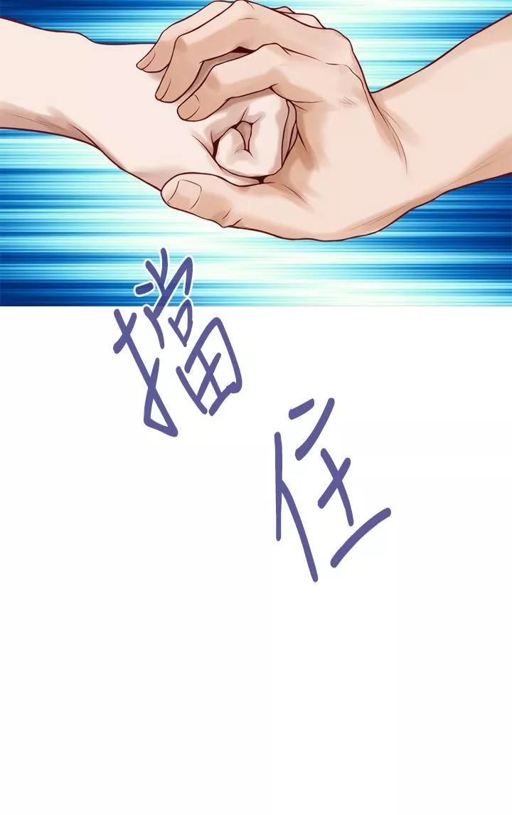 姊姊的房间-第47话-射满我全身吧! - 图片 58
