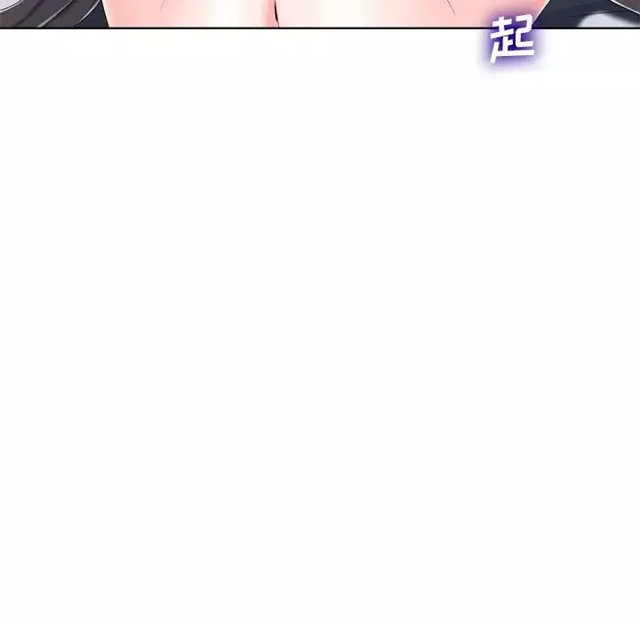 相差一轮-第4话 - 图片 135