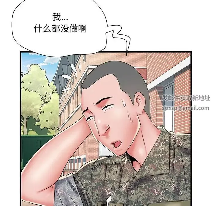 刺激的部队生活第53話