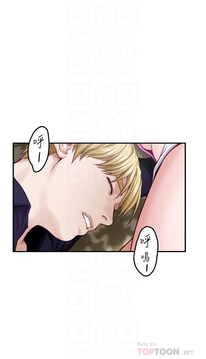 姊姊的房間第48話-不能說的秘密