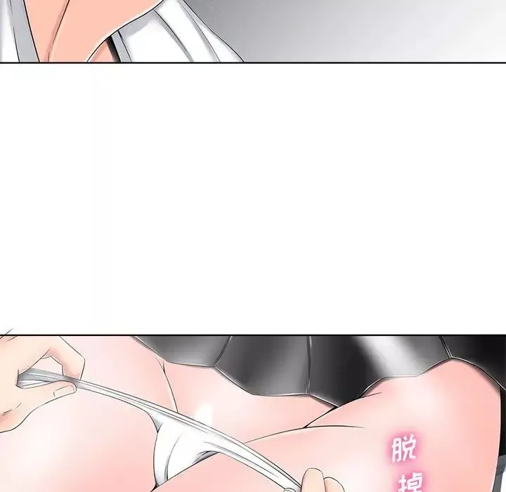 相差一輪第5话