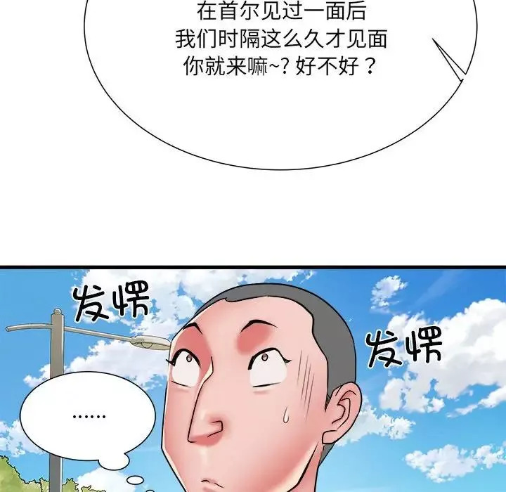 刺激的部队生活第53話