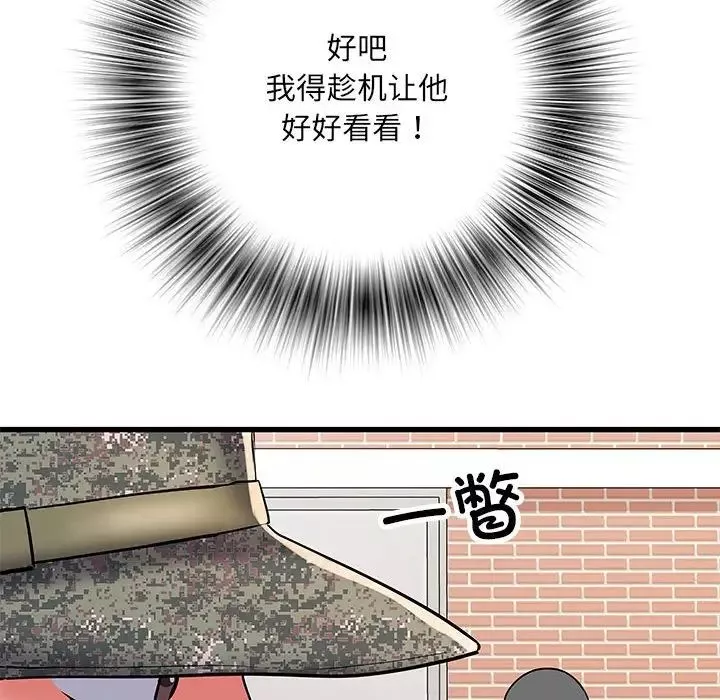 刺激的部队生活-第53话 - 图片 28