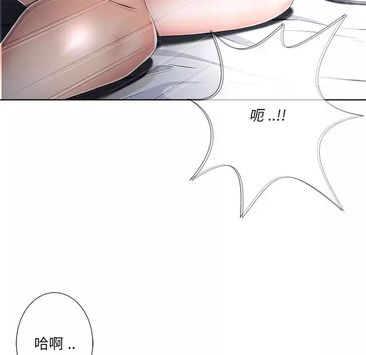 相差一轮-第5话 - 图片 22