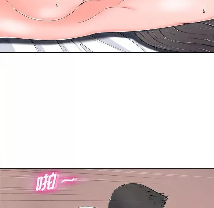 相差一輪第5话