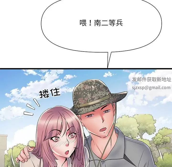 刺激的部队生活第53話