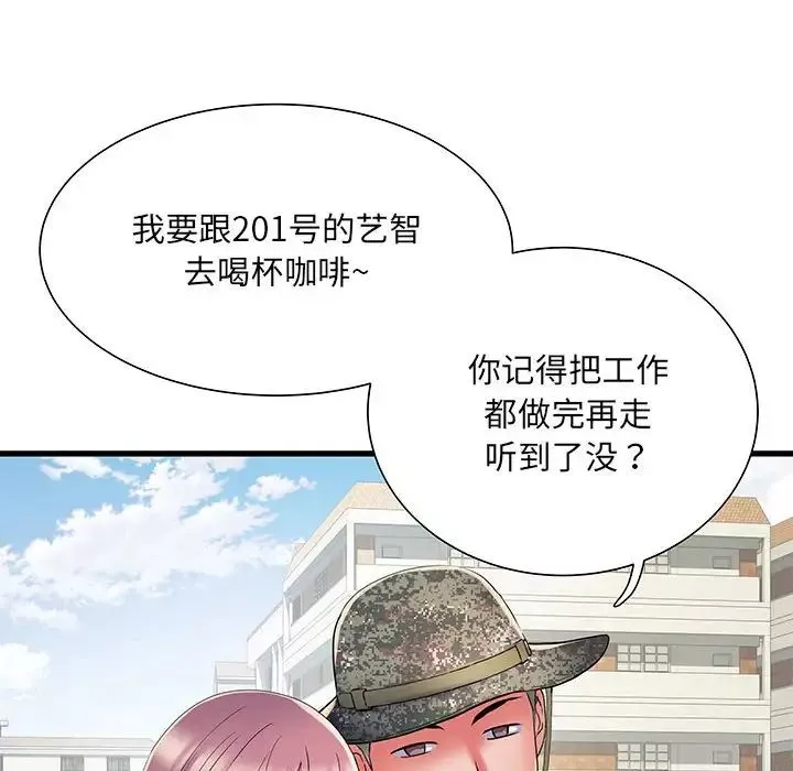 刺激的部队生活-第53话 - 图片 37