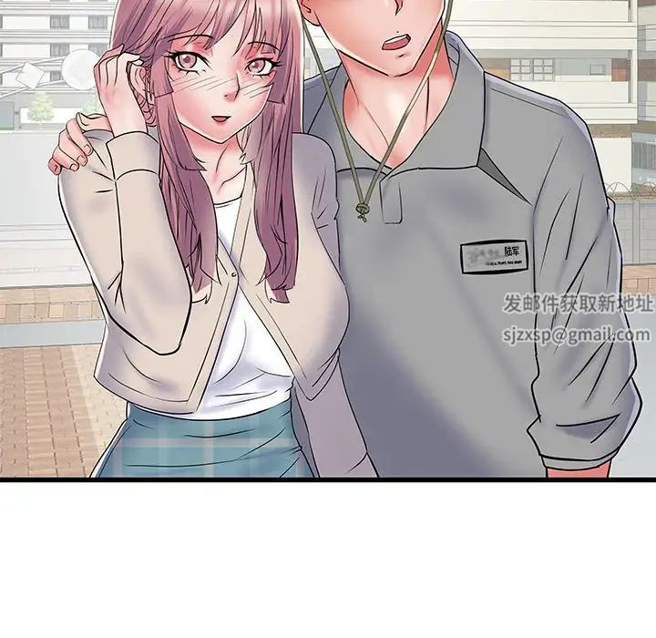 刺激的部队生活第53話