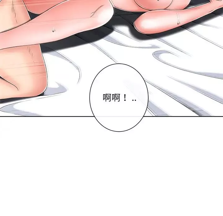相差一轮-第5话 - 图片 32