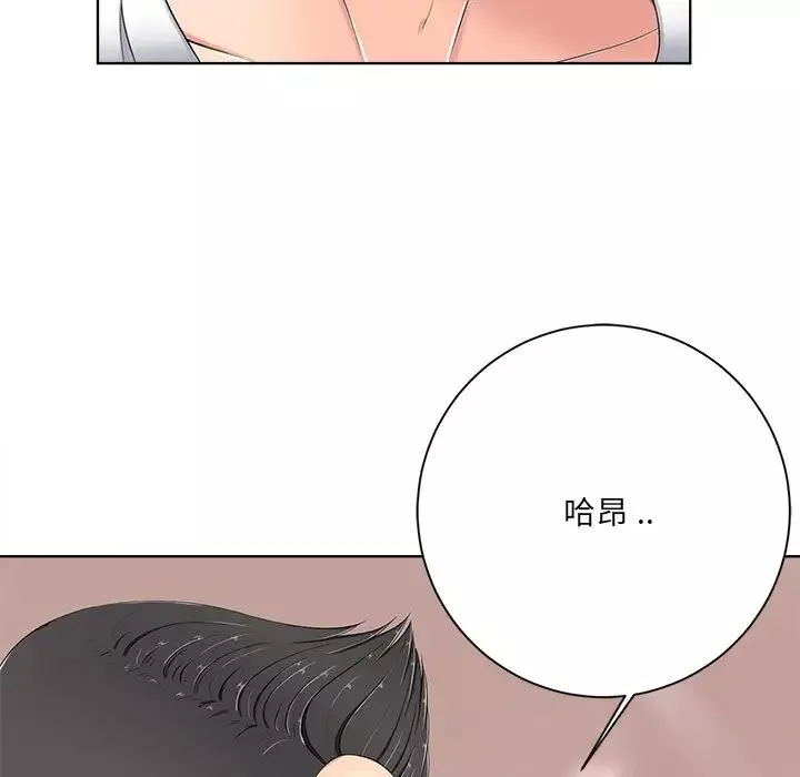 相差一轮-第5话 - 图片 34
