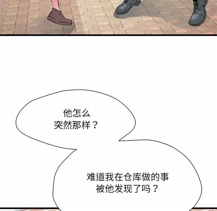 刺激的部队生活-第53话 - 图片 43
