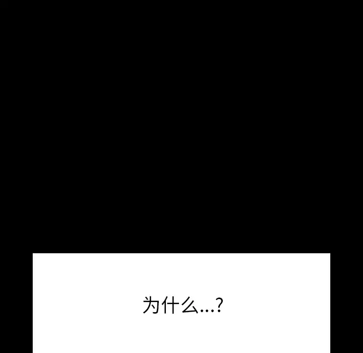 邻居第21话